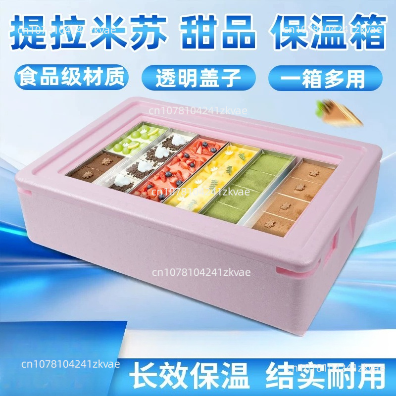 Food Storage In Cooler - Şeffaf Kapaklı Taşınabilir İzole Köpük Soğutucu