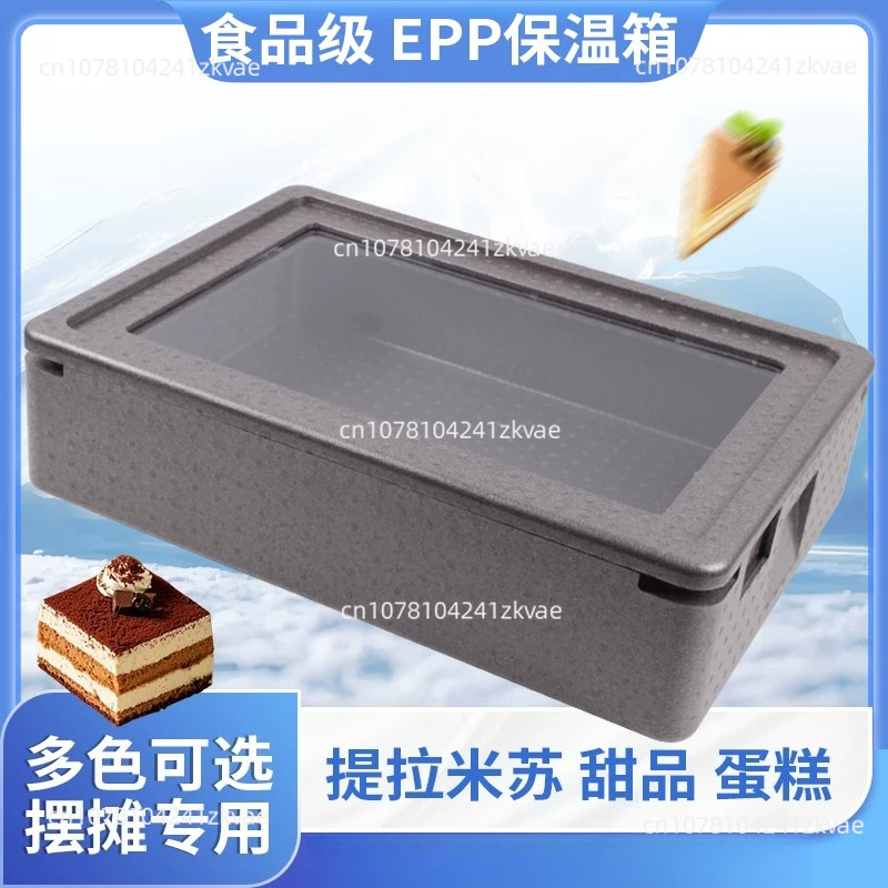 Şeffaf Kapaklı Taşınabilir İzo - Food Storage In Cooler incelemesi ve fiyatı