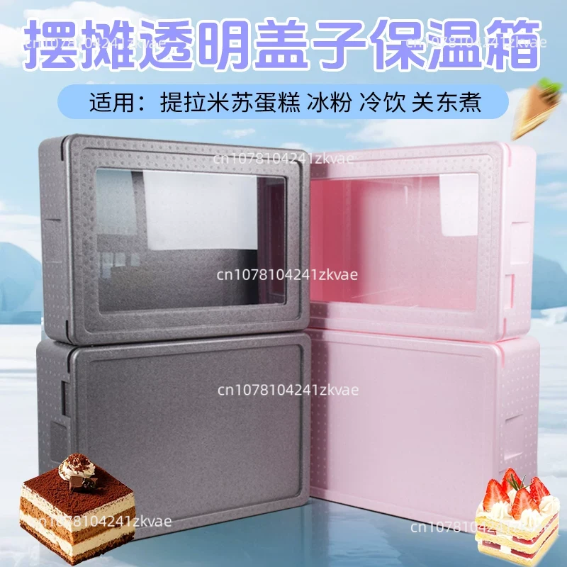 Şeffaf Kapaklı Taşınabilir İzo - Food Storage In Cooler incelemesi ve fiyatı