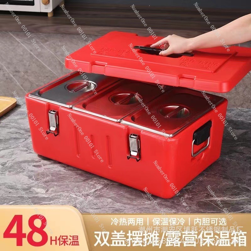 60L Paslanmaz Çelik Yalıtımlı  - Food Storage In Cooler incelemesi ve fiyatı