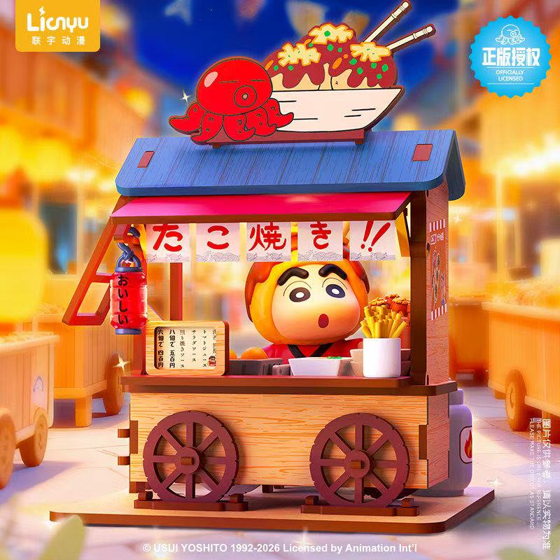 Crayon Shin-chan yiyecek araba - Food Storage Kits incelemesi ve fiyatı